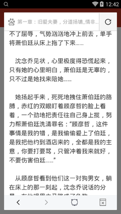 半岛体育官网手机app下载